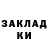 КОКАИН Колумбийский Ali Dovutov