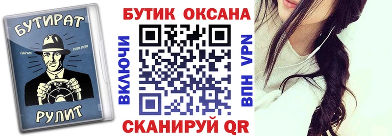 Купить Белозерск БУТИРАТ 1.4BDO