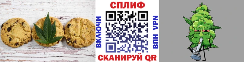 Купить закладки Белозерск Cannafood конопля