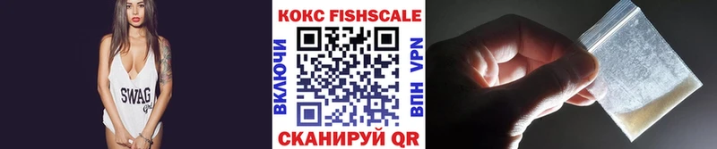 КОКАИН Эквадор  Купить закладки  Белозерск 