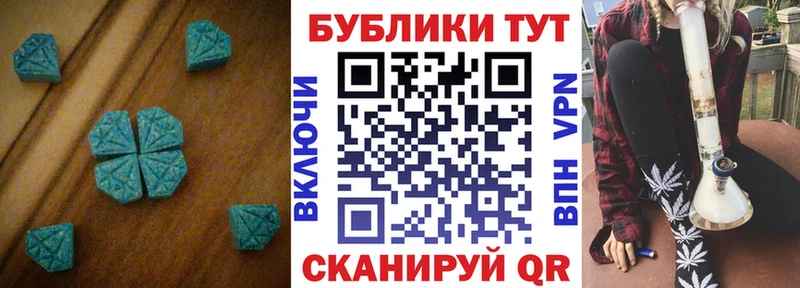Купить где Белозерск ЭКСТАЗИ 250 мг