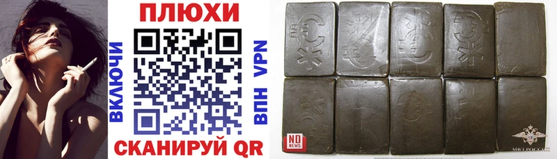 ГАШ гарик  Купить  Белозерск 