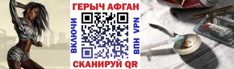 Героин VHQ  Купить  Белозерск 