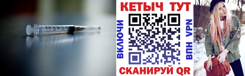 Кетамин ketamine  Купить где  Белозерск 