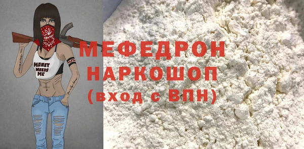 прущие крисы Киреевск