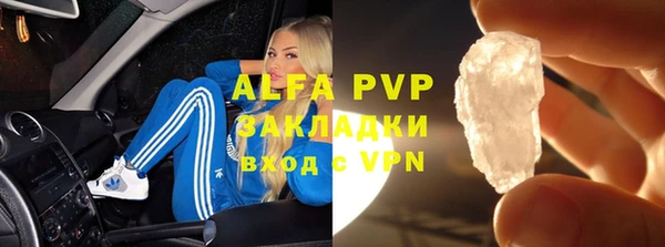 прущие крисы Киреевск