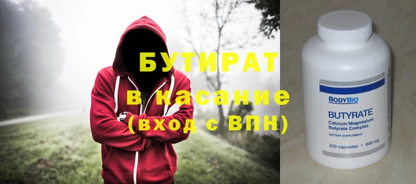 прущие крисы Киреевск