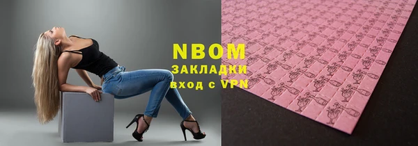 MESCALINE Киренск