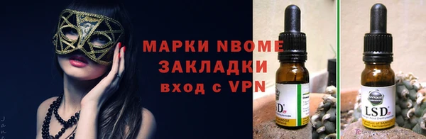 jwh Кинешма