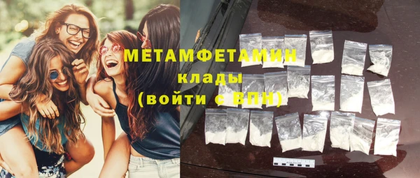 jwh Кинешма