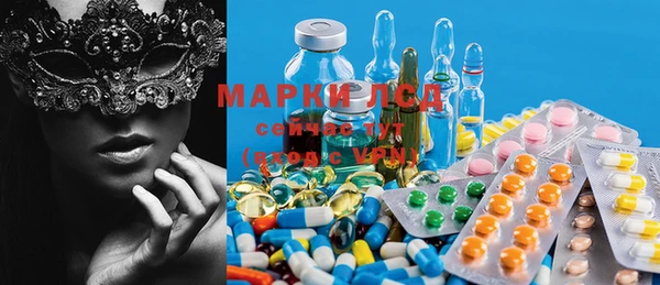 MESCALINE Киренск