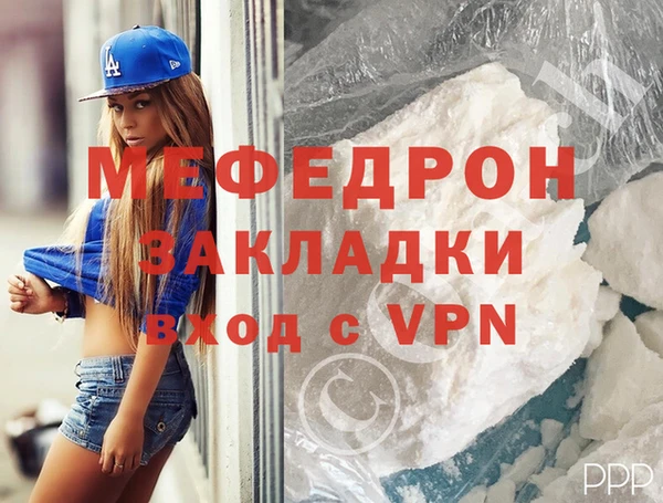 MESCALINE Киренск
