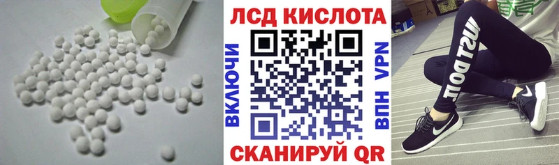 Лсд 25 экстази ecstasy  Купить где  Белозерск 