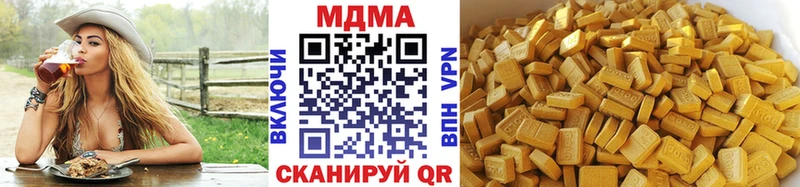 Купить закладки  Белозерск  MDMA crystal 
