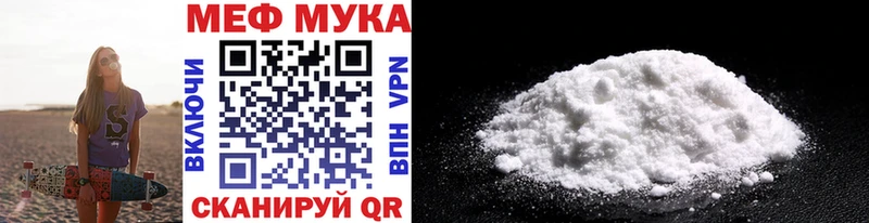 Купить где  Белозерск  Мефедрон VHQ 