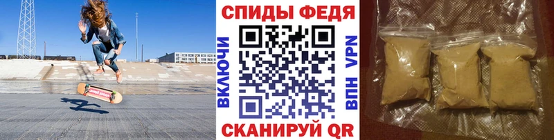 Первитин кристалл Купить Белозерск