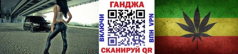 Купить  Белозерск  Канабис White Widow 